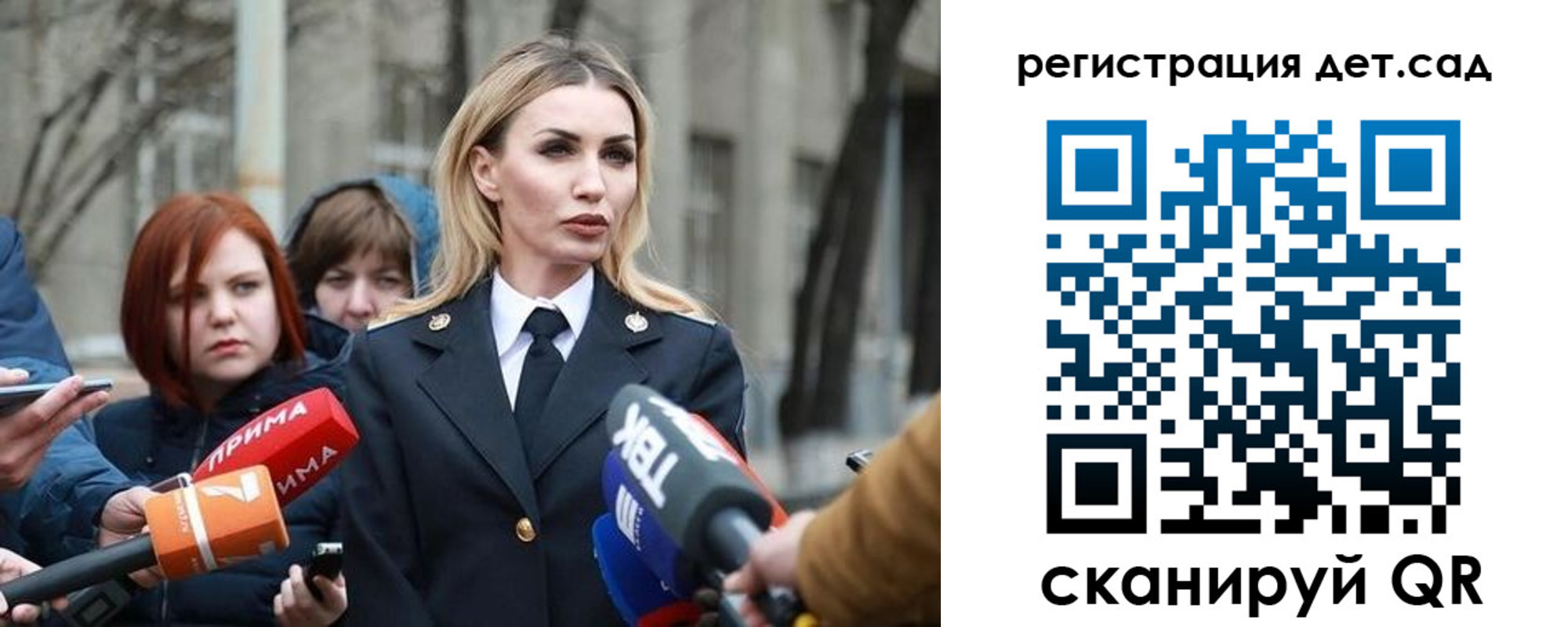 временная регистрация недорого в Краснослободске