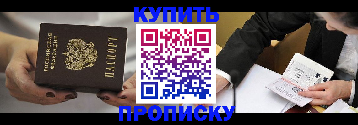 регистрация для дет. сада в Краснослободске